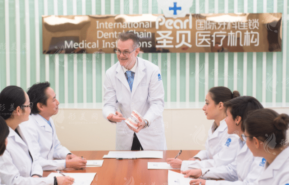 成都圣贝口腔