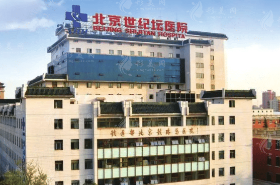 首都医科大学附属北京世纪坛医院整形外科