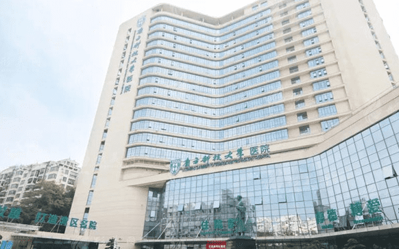 南方科技大学医院整形烧伤外科