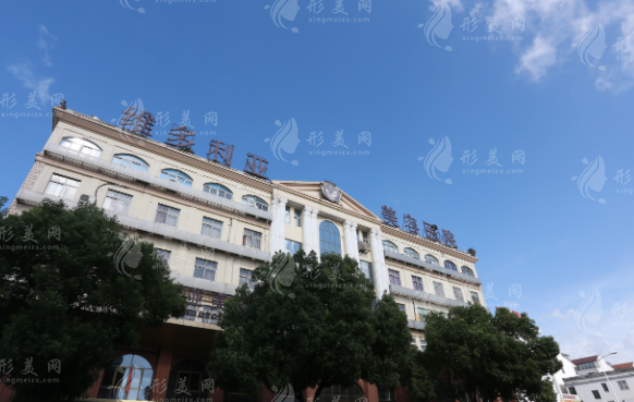 苏州维多利亚美容医院