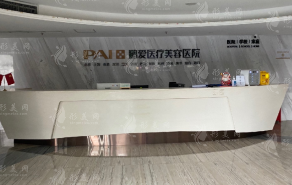 重庆可以做点阵激光的有哪些医院？热门口碑医院名单揭晓
