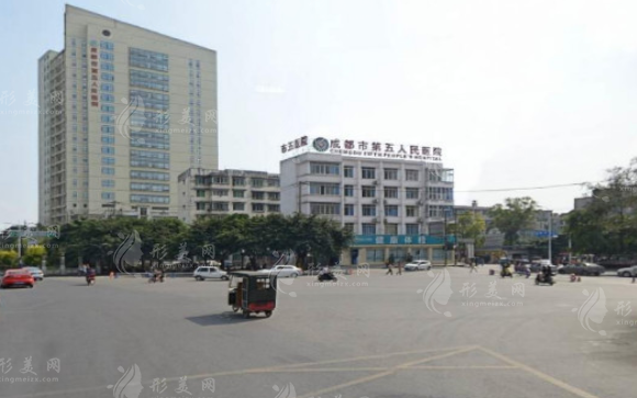 成都市第五人民医院口腔科
