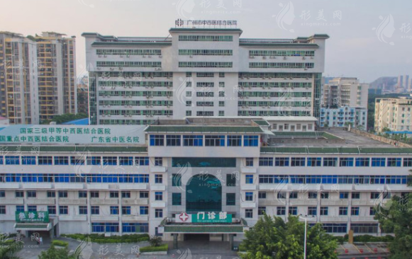 广州市中西医结合医院整形科
