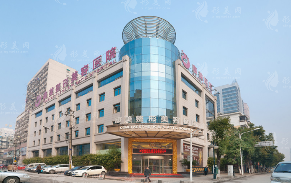南京康美医疗美容医院