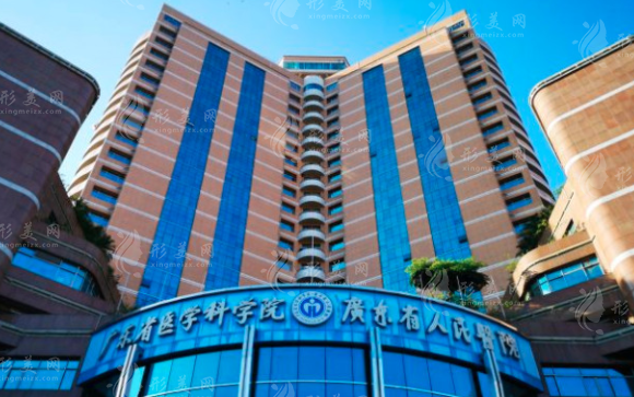 广东省人民医院口腔科