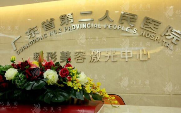 广州耳朵畸形手术哪家医院好？都是值得收藏的实力医院
