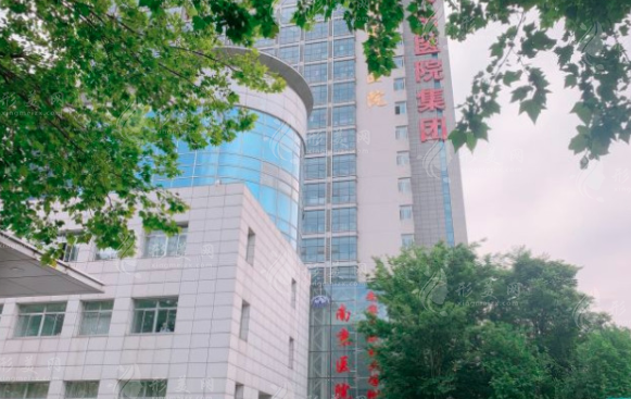 南京市第二医院整形外科