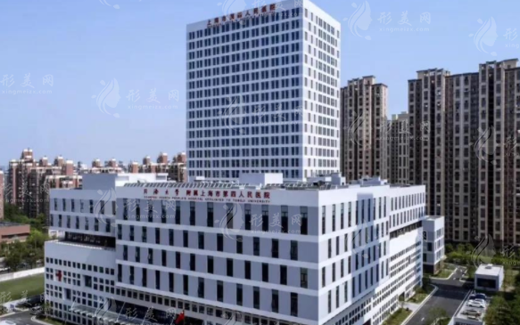 上海市第四人民医院整形外科