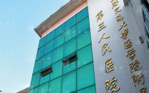 上海整形医院哪家好啊？公立私立任你选择~