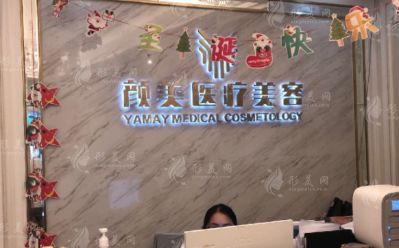 深圳正规整形医院有哪些？上榜的都是高人气医院~