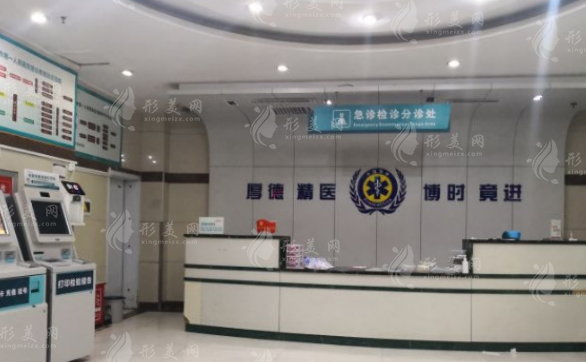 郑州医美医院哪个比较好？排名靠前的都是网友力荐的口碑医院