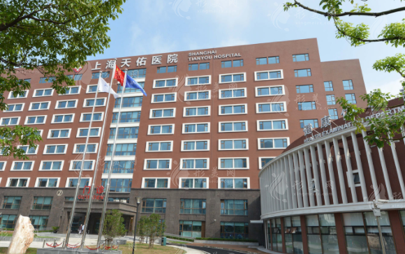 上海同济大学附属天佑医院