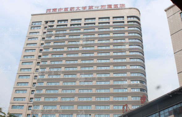 河南中医一附院整形科