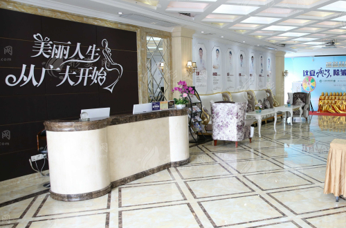 广州广大整形医院