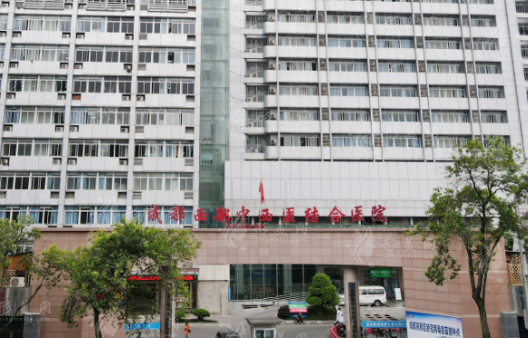 成都三甲整形外科医院排名，看看有没有你中意的医院