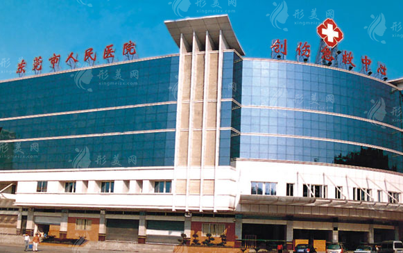 东莞市人民医院烧伤整形外科
