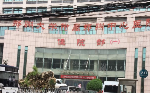 郑州比较有名的微整形医院有哪些？值得被种草的医院都上榜了