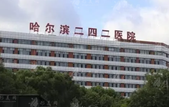 哈尔滨激光脱毛整形医院哪家好？上榜的都是口碑好的实力医院