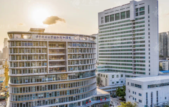 华中科技大学协和深圳医院整形美容烧伤科
