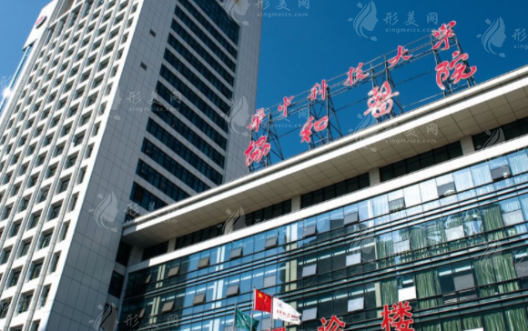 武汉做医美去哪个医院比较好？协和医院、美莱等实力医院推荐