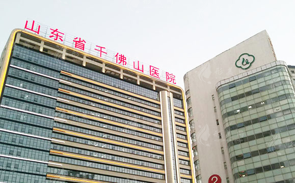 山东省千佛山医院整形外科