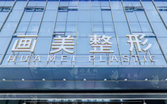 西安做双眼皮手术好的医院有哪些？正规医院更新，一起来看看