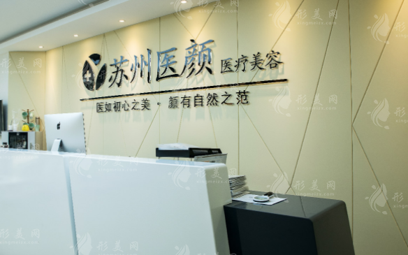 苏州割双眼皮医院排名，2023新名单排名分享，快收藏