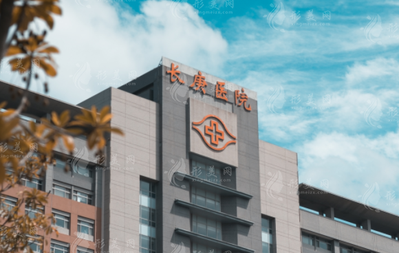 厦门激光脱毛正规医院哪家好？人气高分医院名单一览