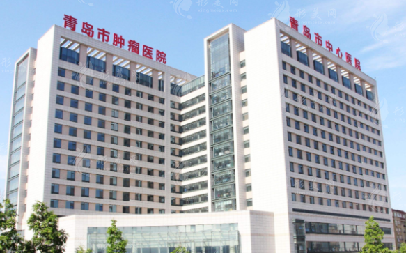 青岛市中心医院烧伤整形科