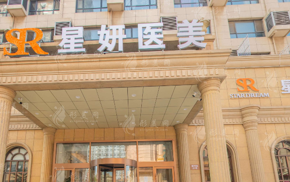 大连眼部整形医院排名，上榜的都是实力不错的医院~