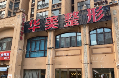 无锡整形医院哪家好？这几家医院被当地人“墙裂推荐”哦！