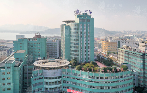 杭州市第一人民医院整形科