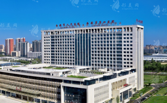 西安市人民医院医疗美容科
