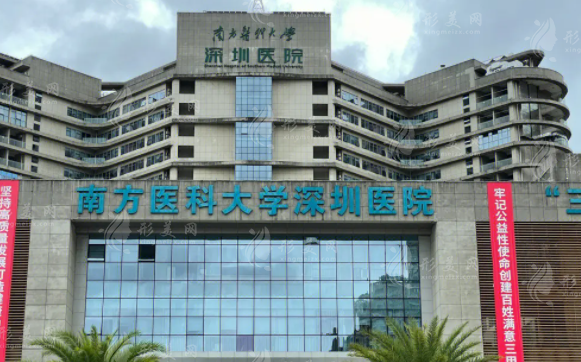 深圳隆鼻好的正规医院，这五家实力医院不容错过，速来查看