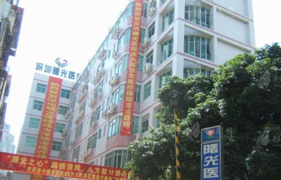 深圳微整形的正规医院有哪些？公立、私立靠谱实力医院一览