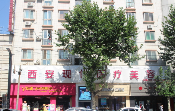 西安现代化妇产医院医疗美容