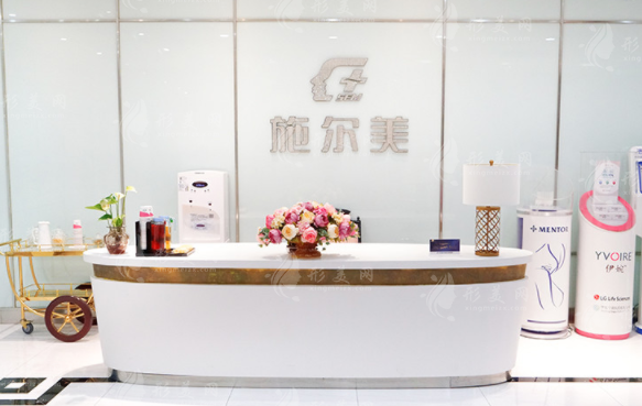 江苏施尔美整形美容医院