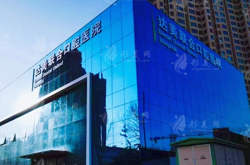 太原口腔医院哪家好？排名榜盘点！技术/实力均在省内靠前
