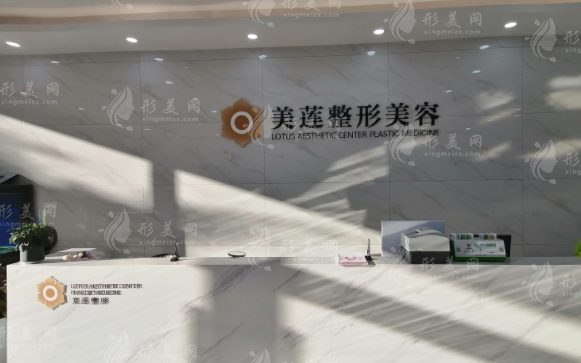 济南双眼皮整形医院排名，上榜的医院技术审美都在线