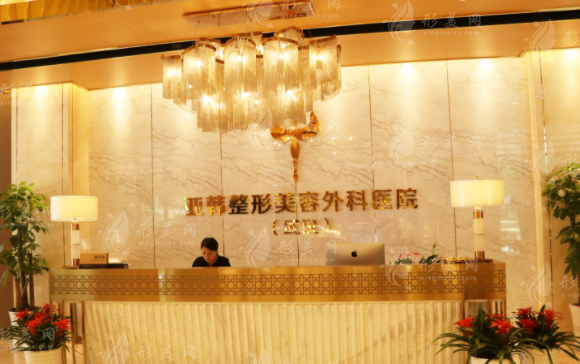 武漢亞韓整形外科醫(yī)院