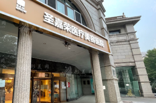 北京隆胸整形医院哪家好？排名前五盘点！各自口碑擅长