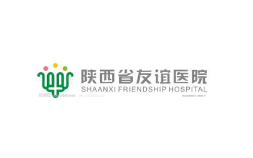 陕西省友谊医院整形外科