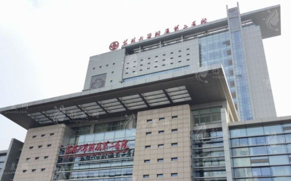 苏州大学附属第二医院整形美容外科