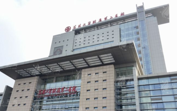 苏州大学附属第二医院整形美容外科