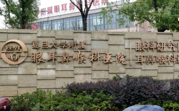 上海割双眼皮医院推荐，这几家实力口碑医院任你挑~
