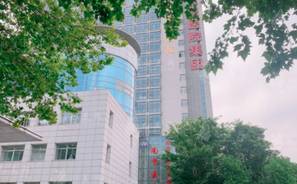 南京市第二医院/整形科室