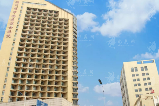 温州市中西医结合医院整形科