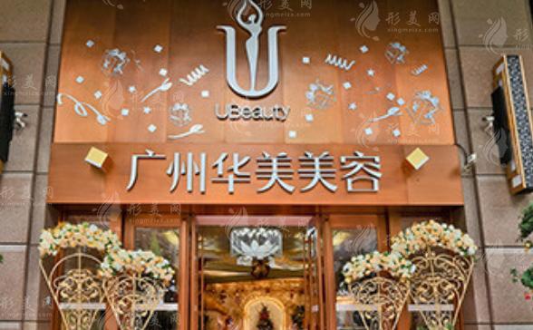 广州割双眼皮的医院有哪几家？当地人力荐实力靠谱医院