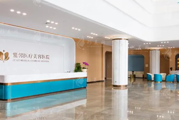 广州紫馨医疗美容医院