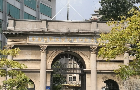 中山大学孙逸仙纪念医院整形外科